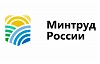 Всероссийский опрос работодателей о перспективной потребности в кадрах