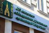 В Казани открылся новый офис Ассоциации «Объединение строительных организаций Татарстана»